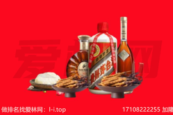 黄冈英山县礼品回收.jpg