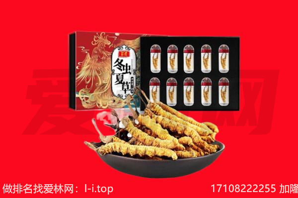 黄冈英山县回收虫草.jpg