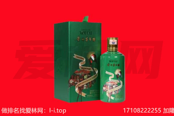 黄冈英山县回收出口茅台酒.jpg