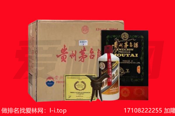 黄冈英山县回收茅台酒礼盒空酒瓶.jpg