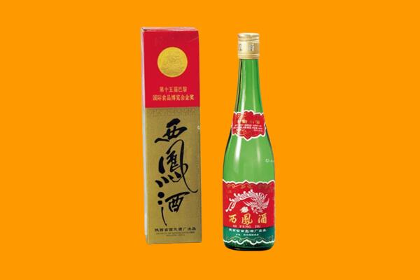 黄冈英山县回收西凤酒
