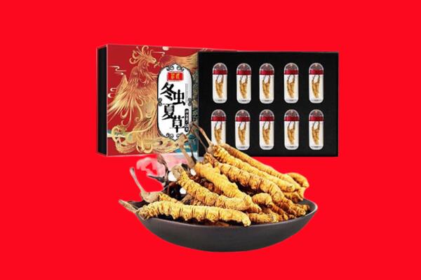 黄冈英山县回收虫草.jpg