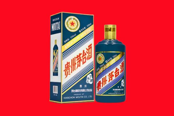 黄冈英山县回收贵州茅台.jpg